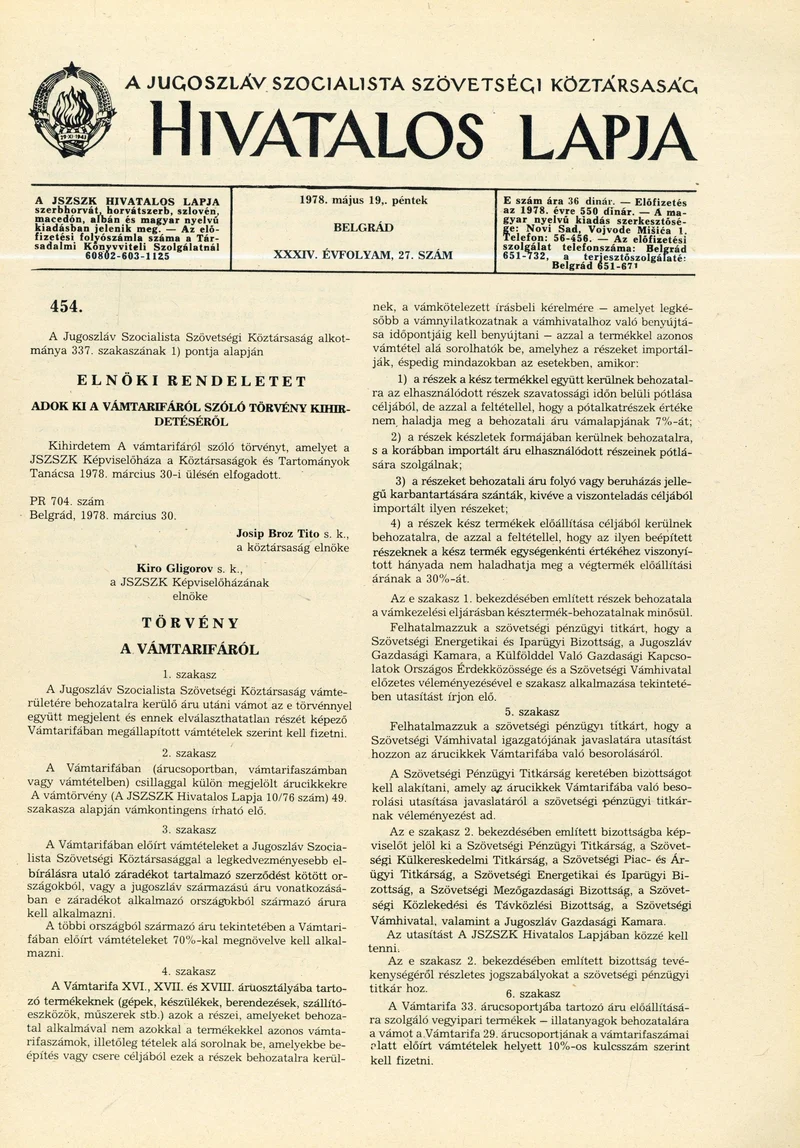 A Szerb Szocialista Köztársaság Hivatalos Közlönye